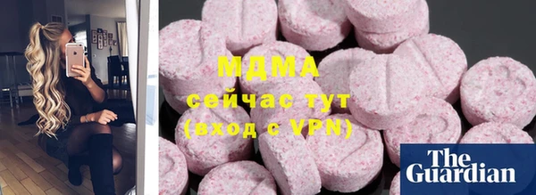 меф VHQ Вяземский